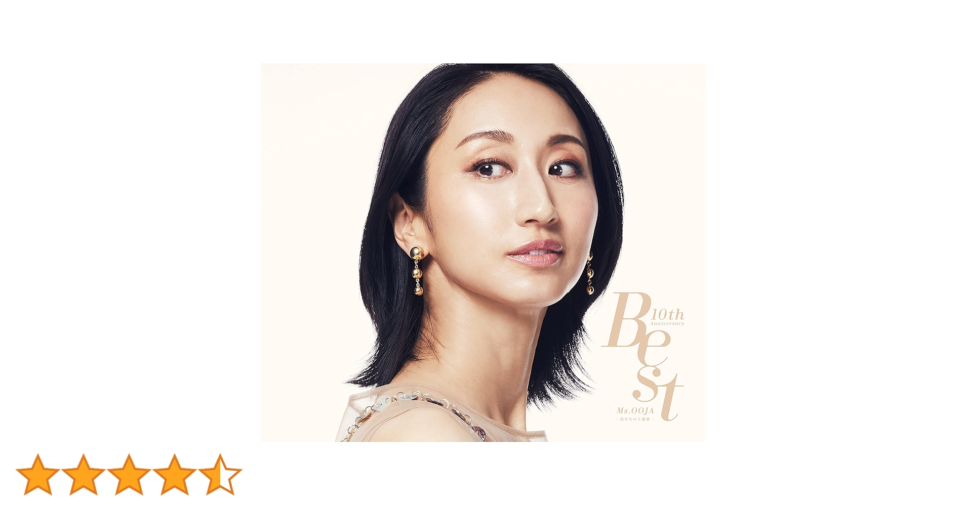 【限定盤】　Ms.OOJA - 10th Anniversary Best 81c0oDAhsRL.jpg_BO30,255,255,